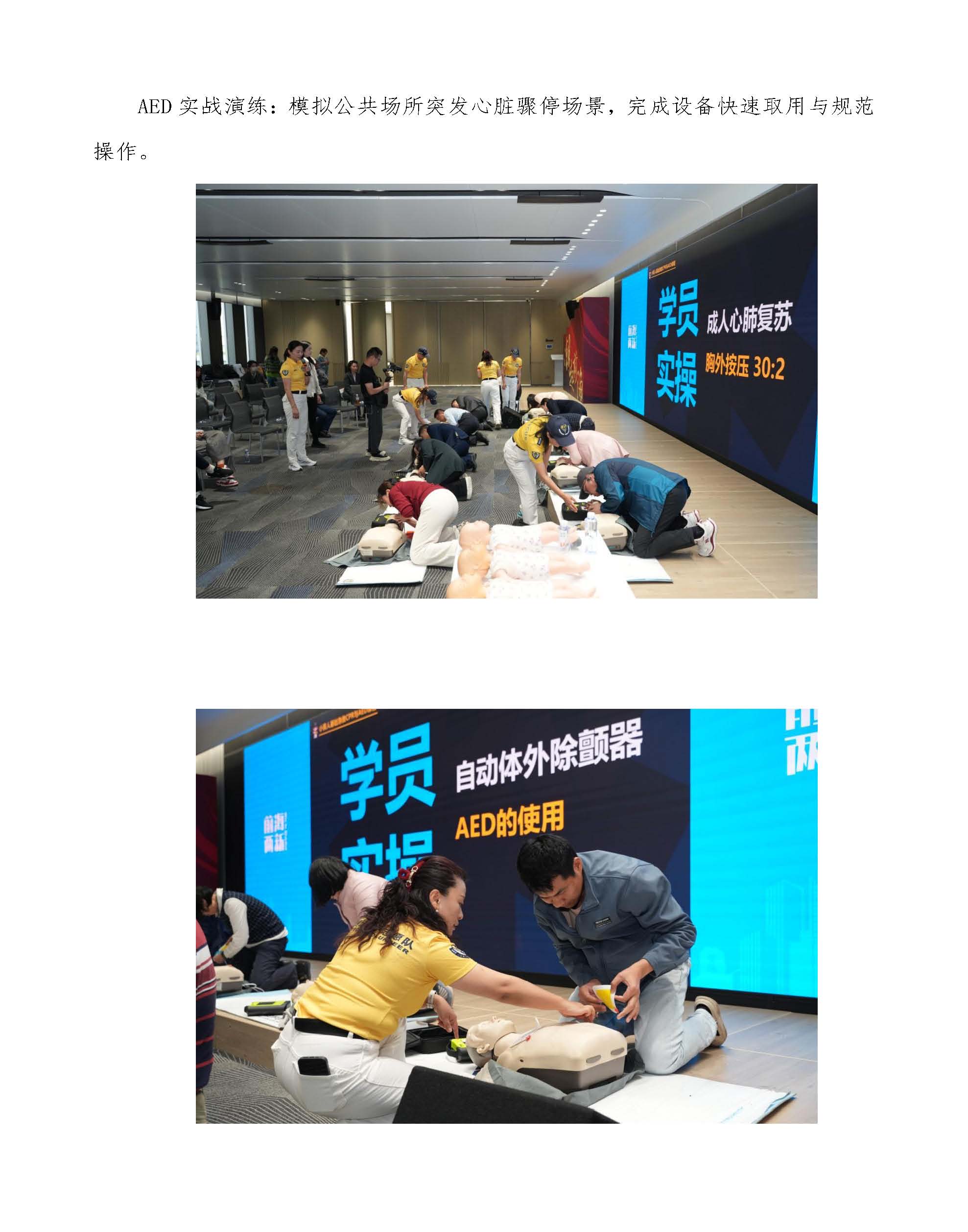 主题党日活动(1)_页面_2.jpg