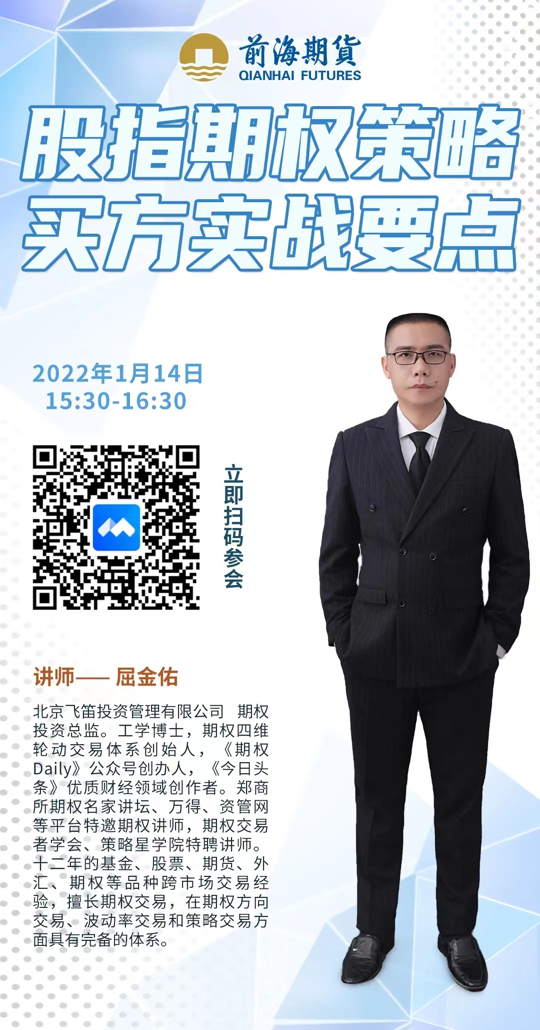 微信图片_20220511155237.jpg